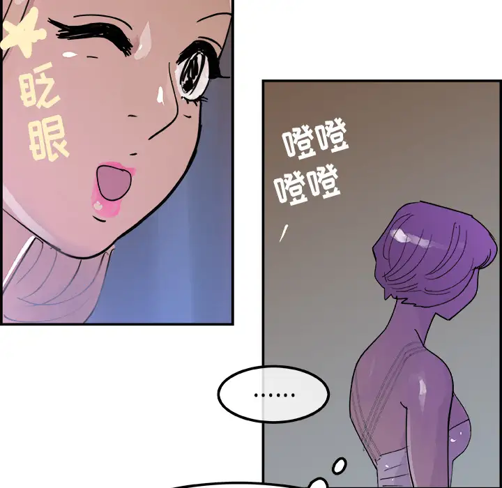 任何小姐第7话