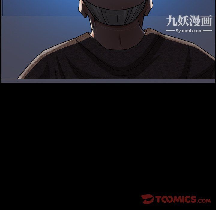 枷锁2:赤脚第61話