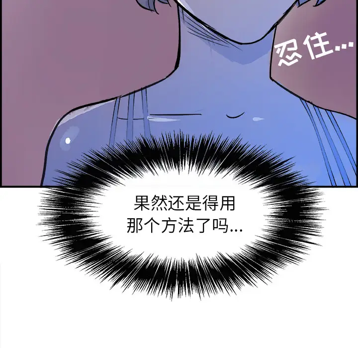 任何小姐第7话