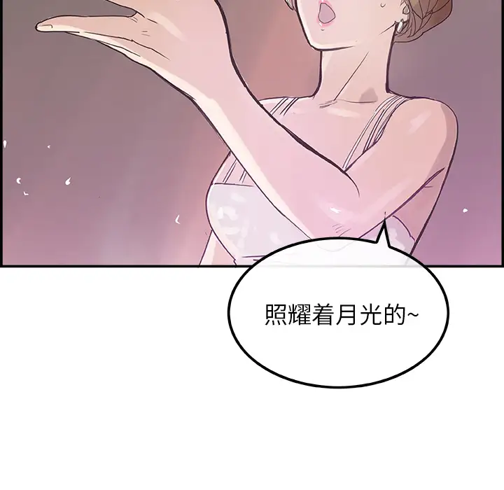 任何小姐第7话