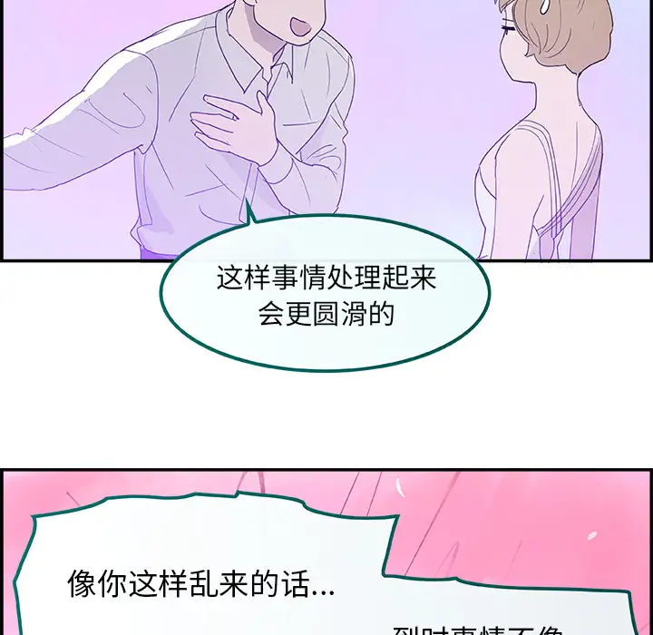 任何小姐第7话