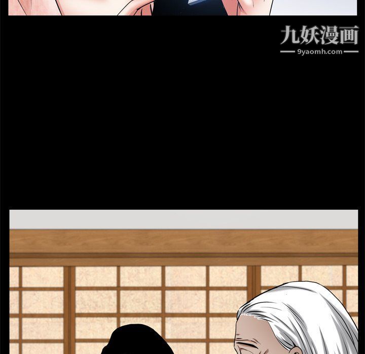 枷锁2：赤脚第62話