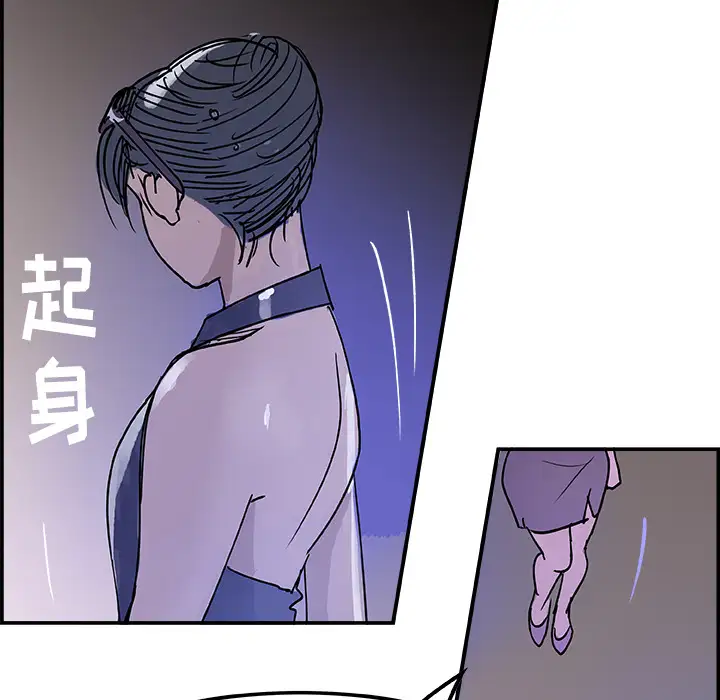 任何小姐第7话