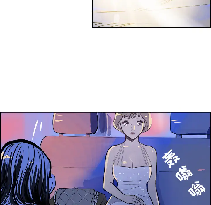 任何小姐第8话