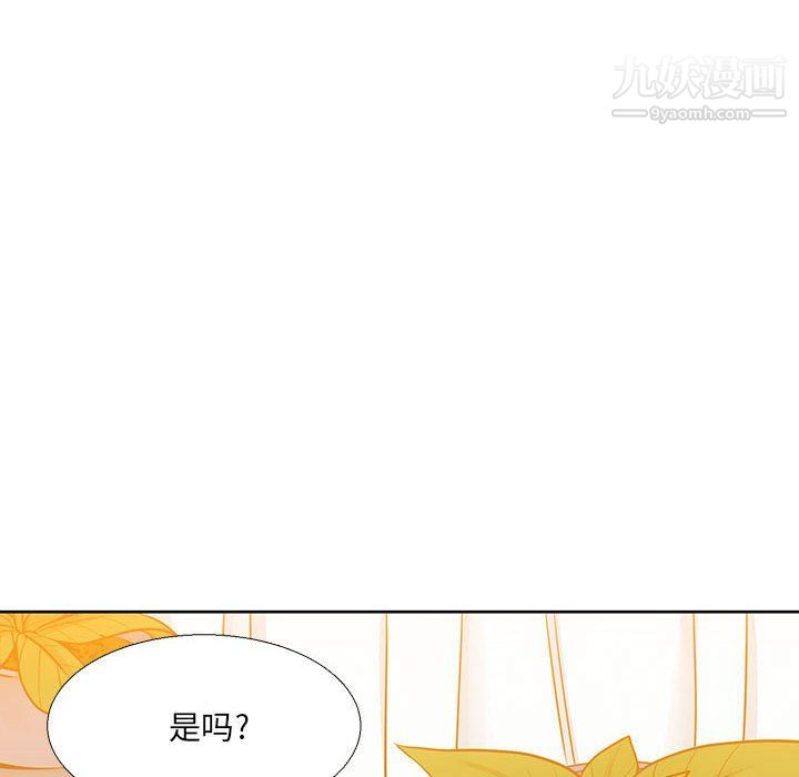 水墨花第17話
