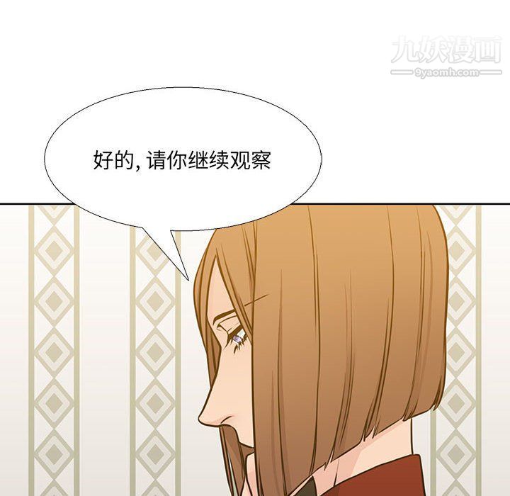 水墨花第17话