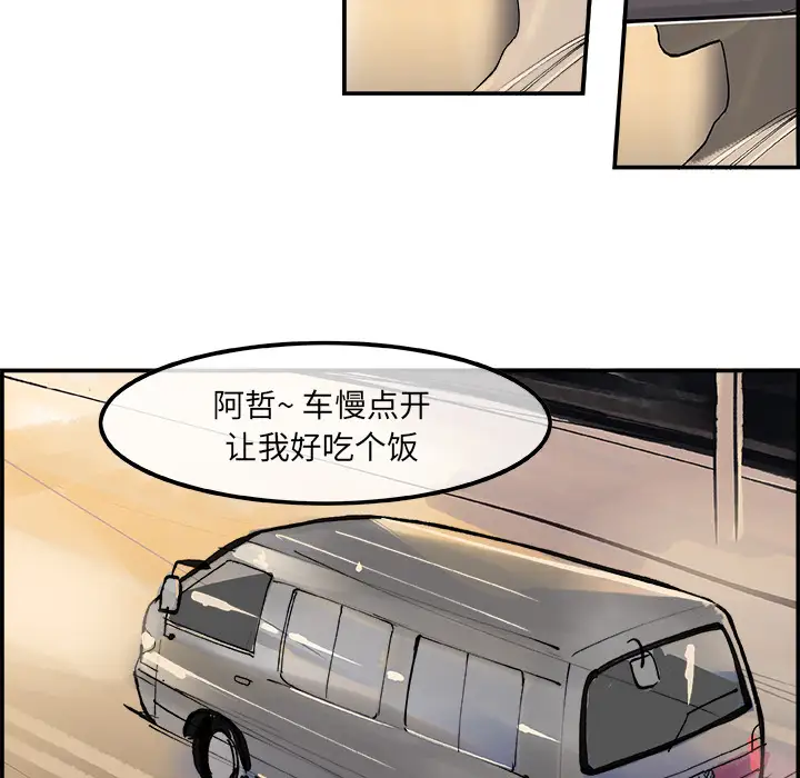 任何小姐第8话