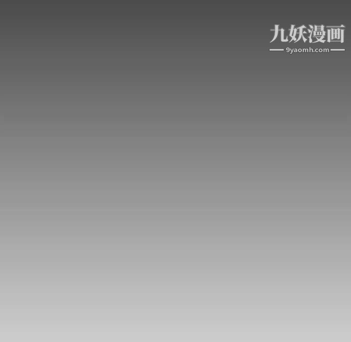 水墨花第17话