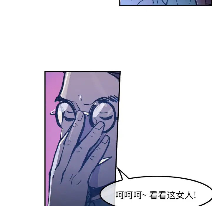 任何小姐第8话