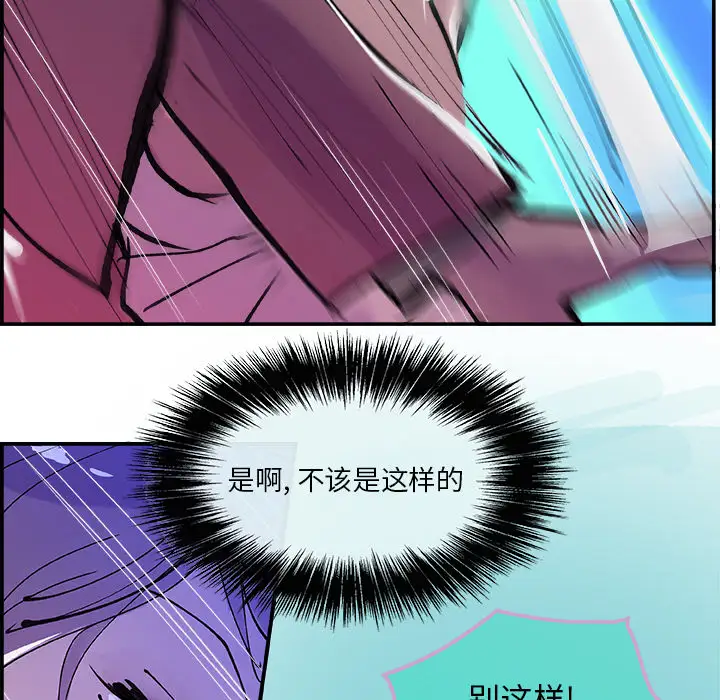 任何小姐第8话