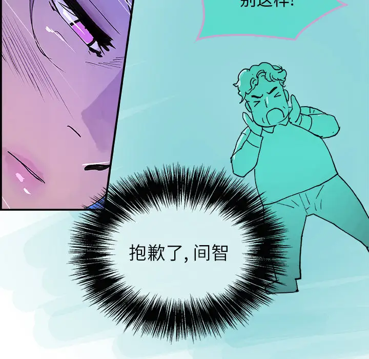 任何小姐第8话