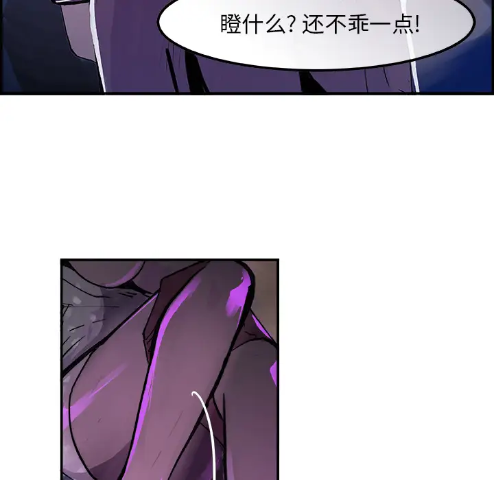 任何小姐第8话