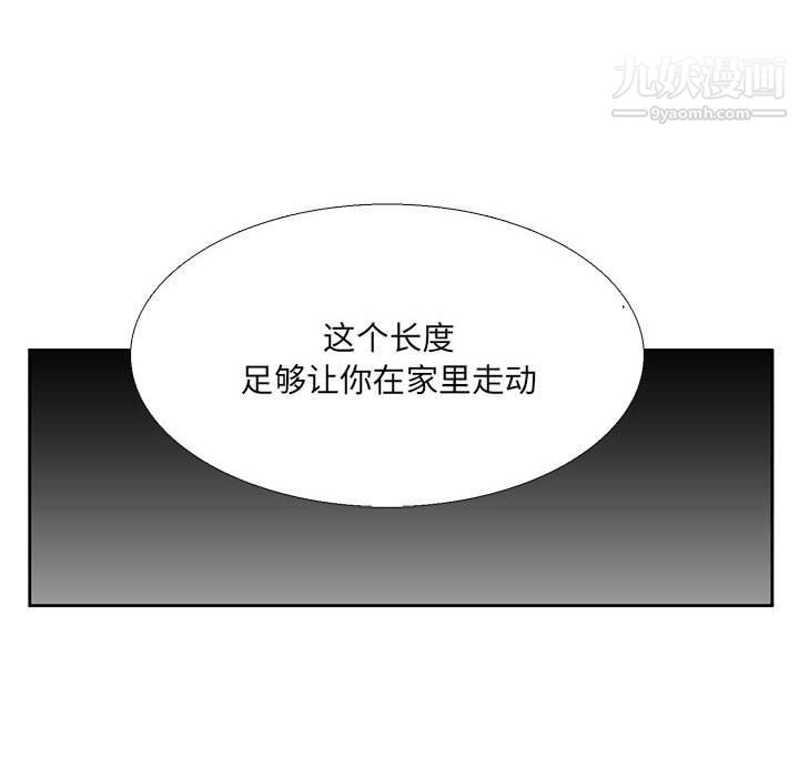 水墨花第18話
