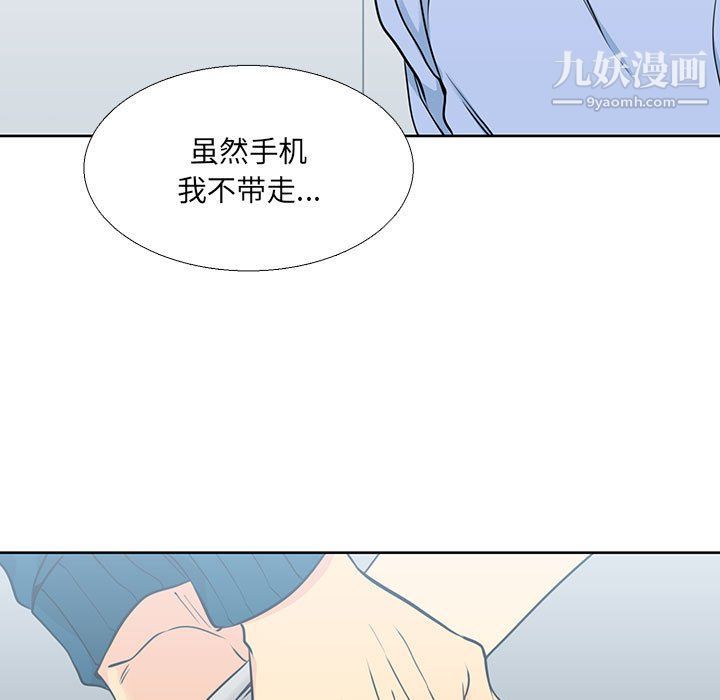 水墨花第18话