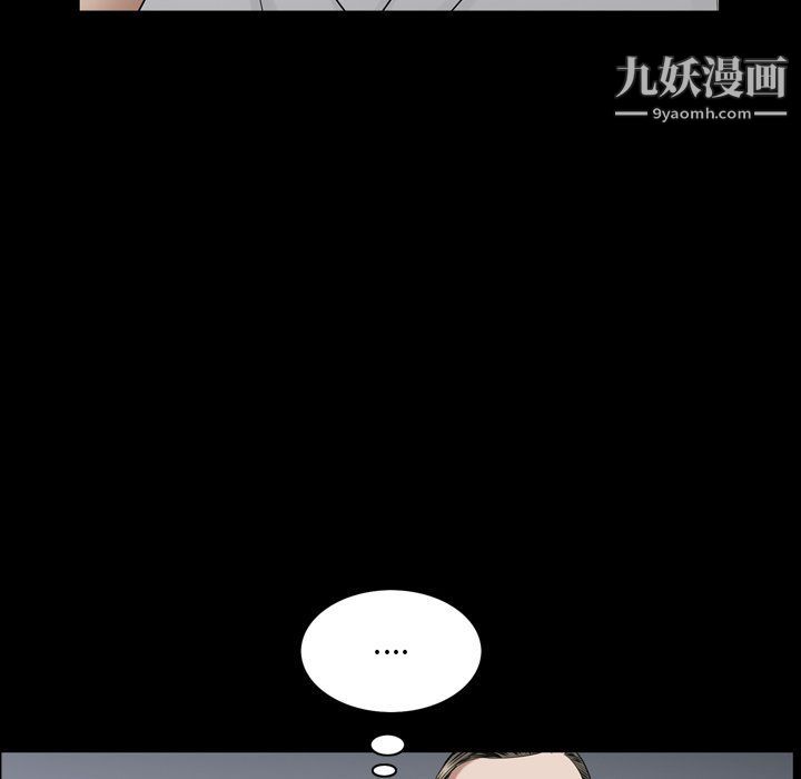 枷锁2：赤脚第62话