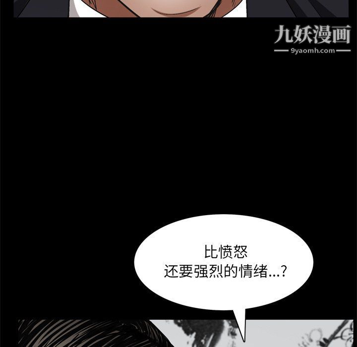 枷锁2：赤脚第62话