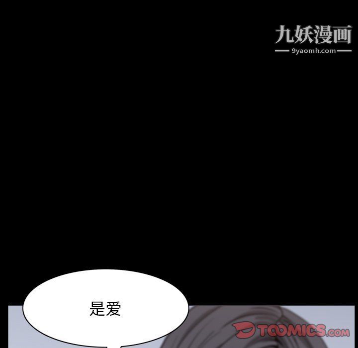 枷锁2：赤脚第62话
