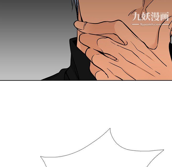 水墨花第18話