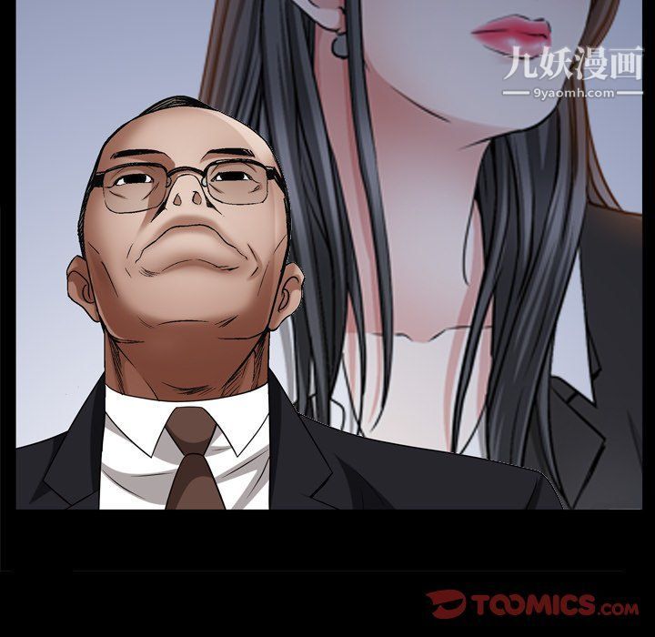 枷锁2：赤脚第62话