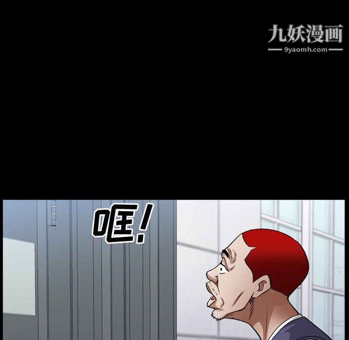 枷锁2：赤脚第62話