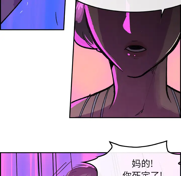 任何小姐第8话