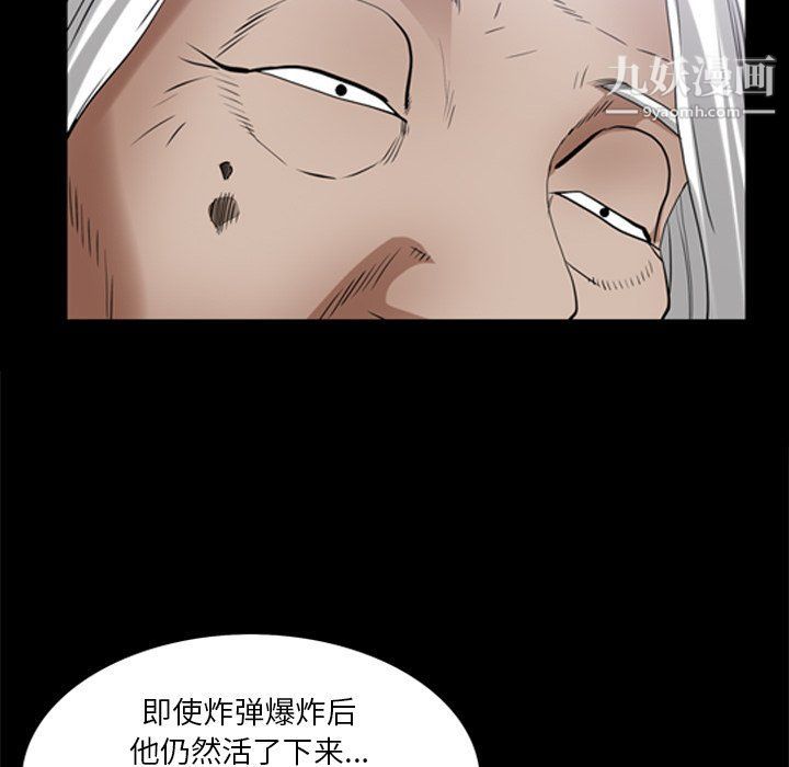 枷锁2：赤脚第62话