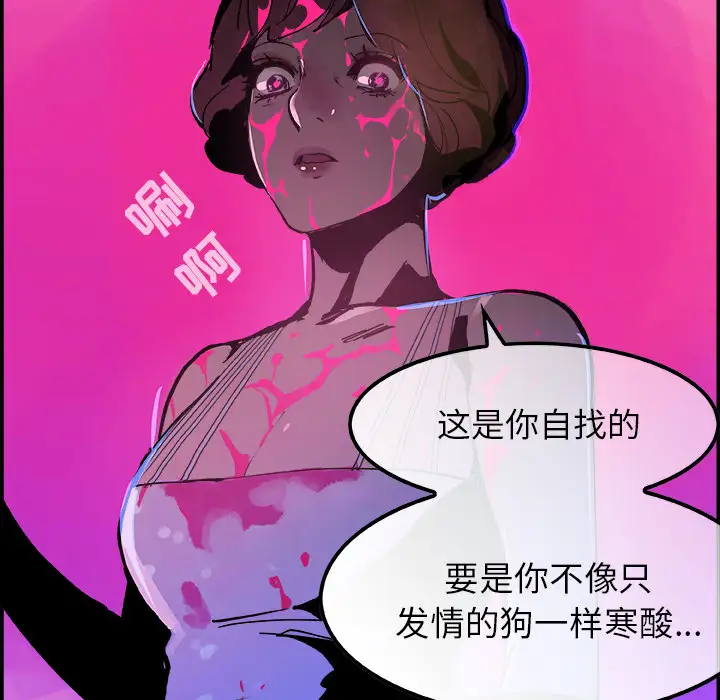 任何小姐第8话