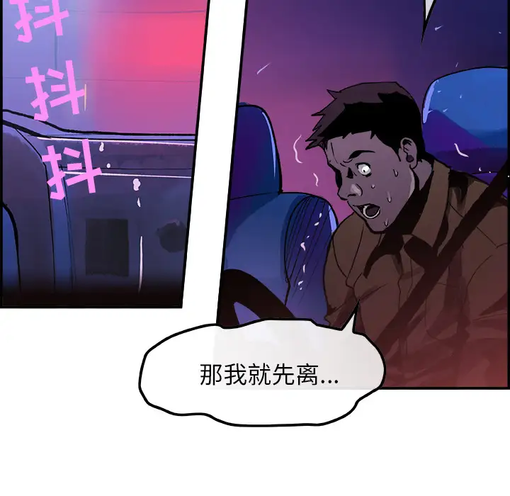 任何小姐第8话