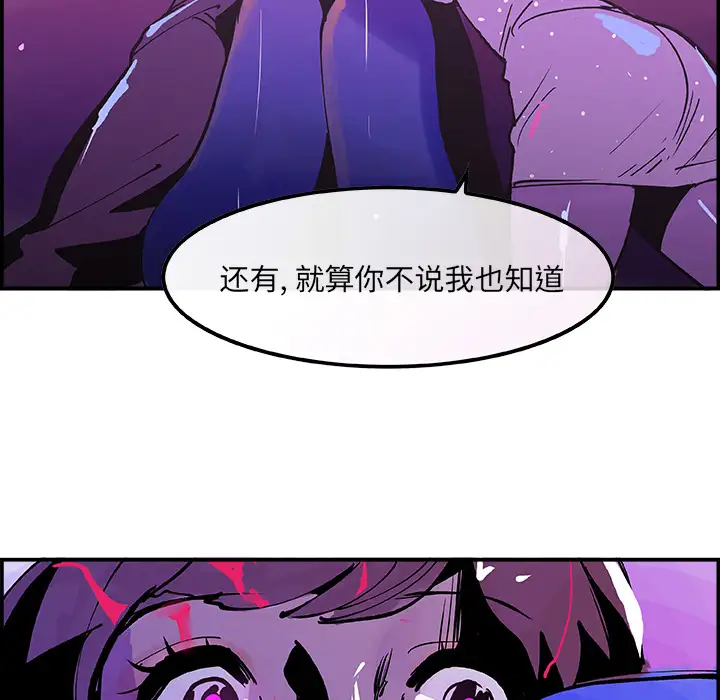 任何小姐第8话