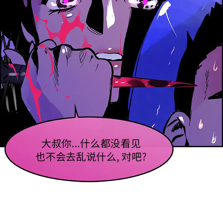任何小姐第8话