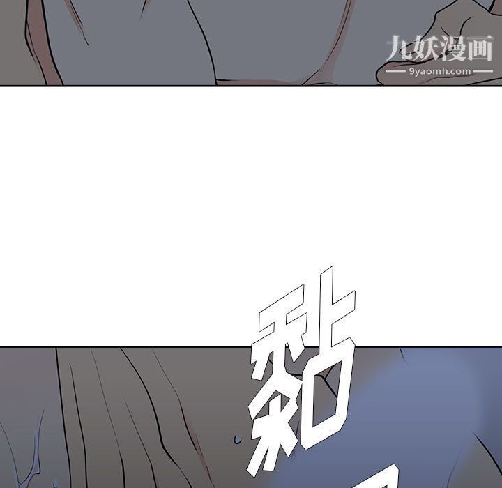 水墨花第19話
