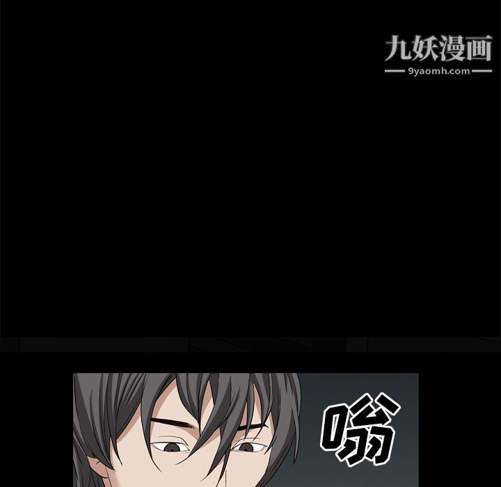 枷锁2：赤脚第63话