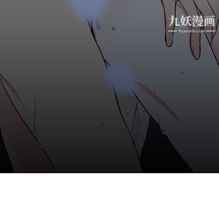 水墨花第19话