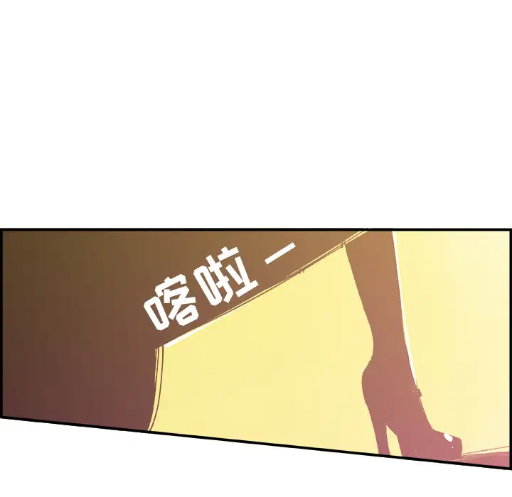 任何小姐第8话
