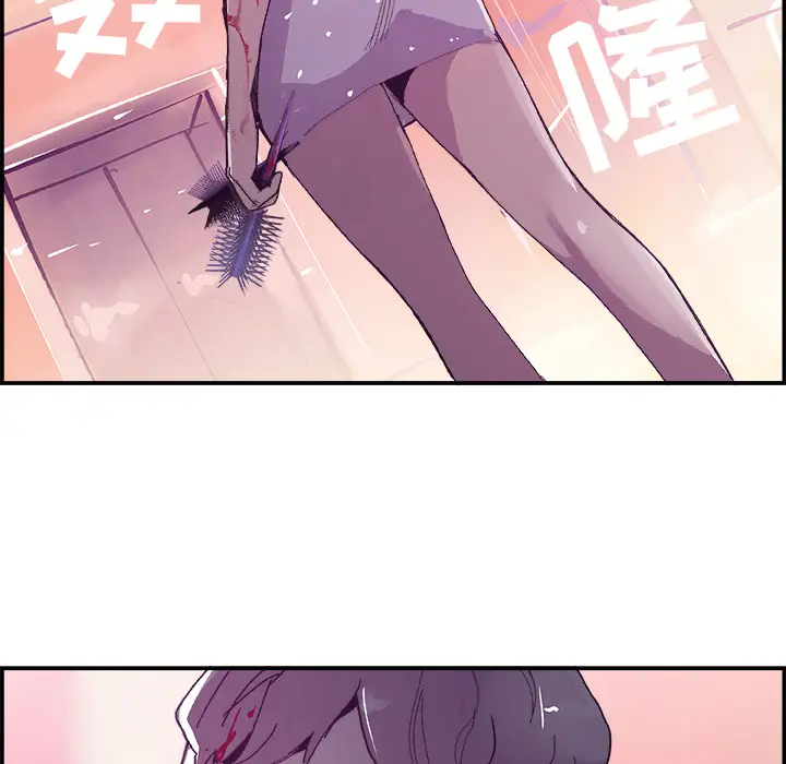任何小姐第8话