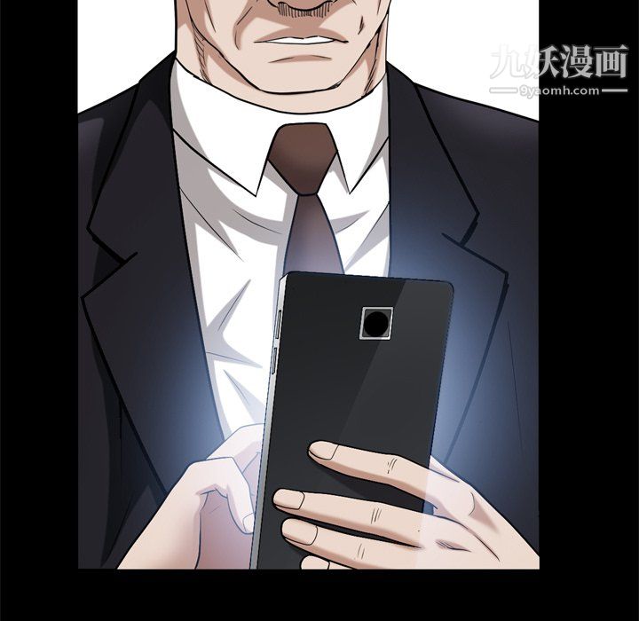 枷锁2：赤脚第63话