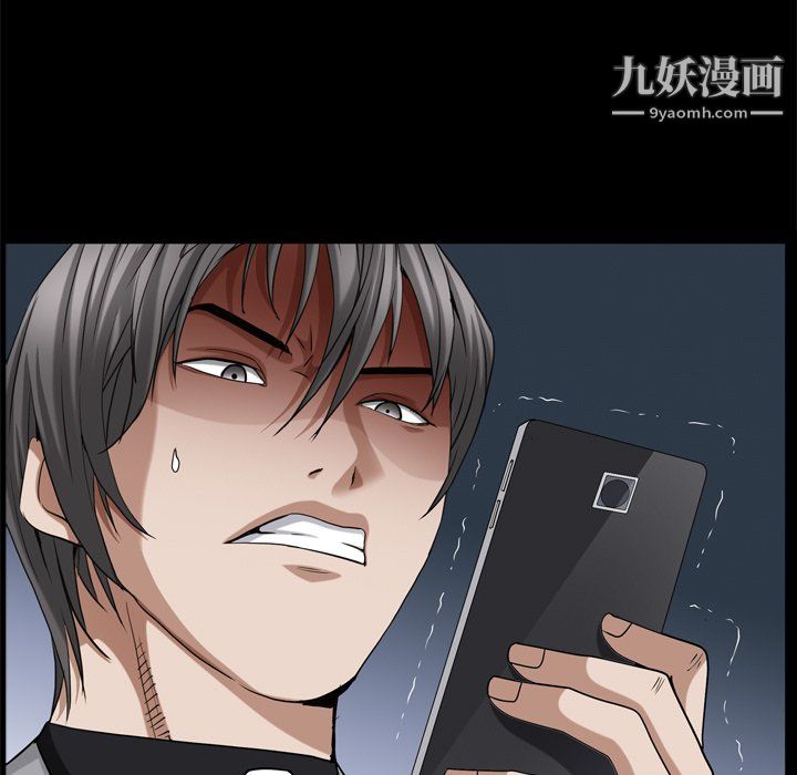 枷锁2：赤脚第63话