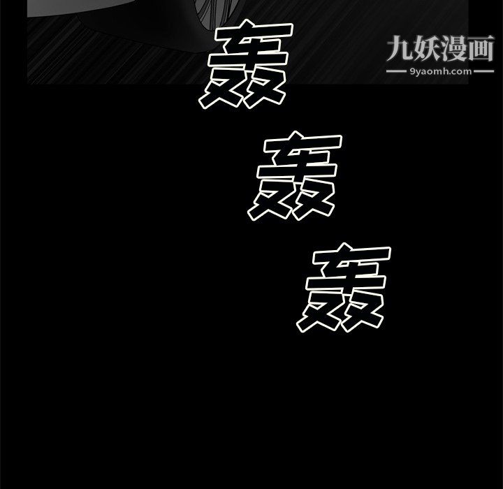 枷锁2：赤脚第63话