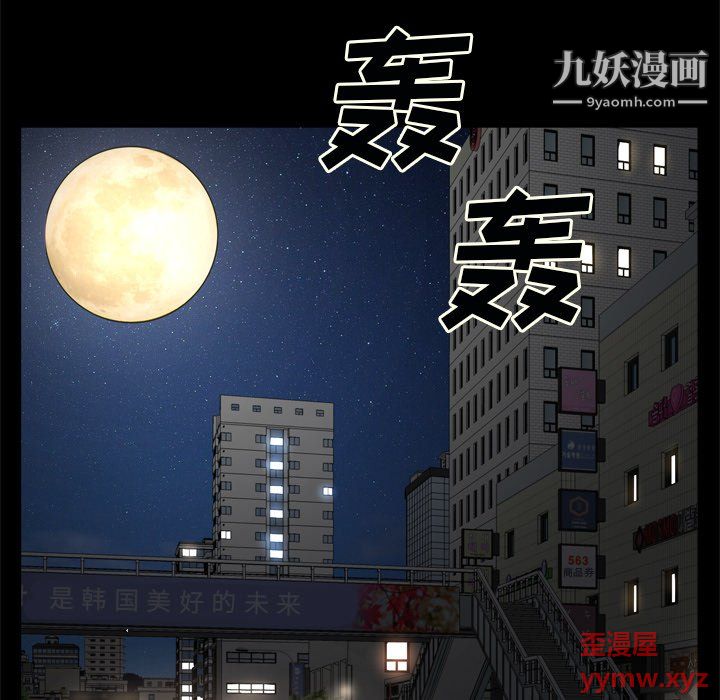 枷锁2：赤脚第63话