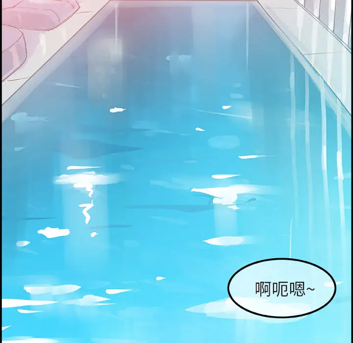 任何小姐第9话