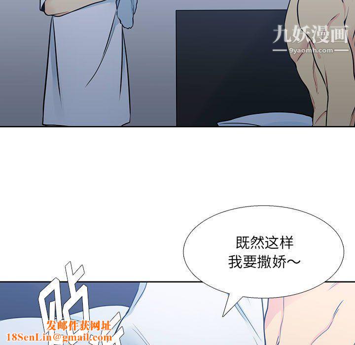 水墨花第19话