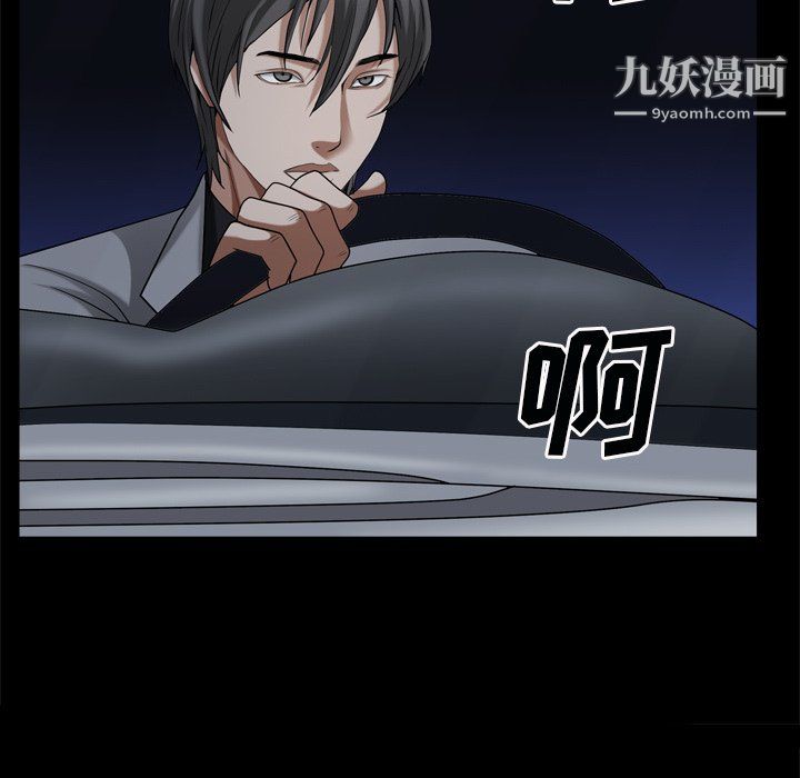 枷锁2：赤脚第63话