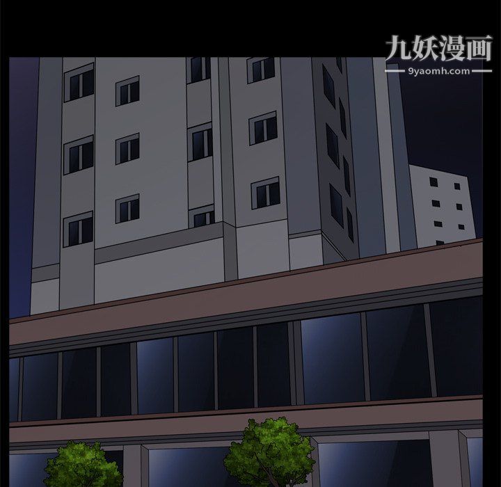 枷锁2：赤脚第63话