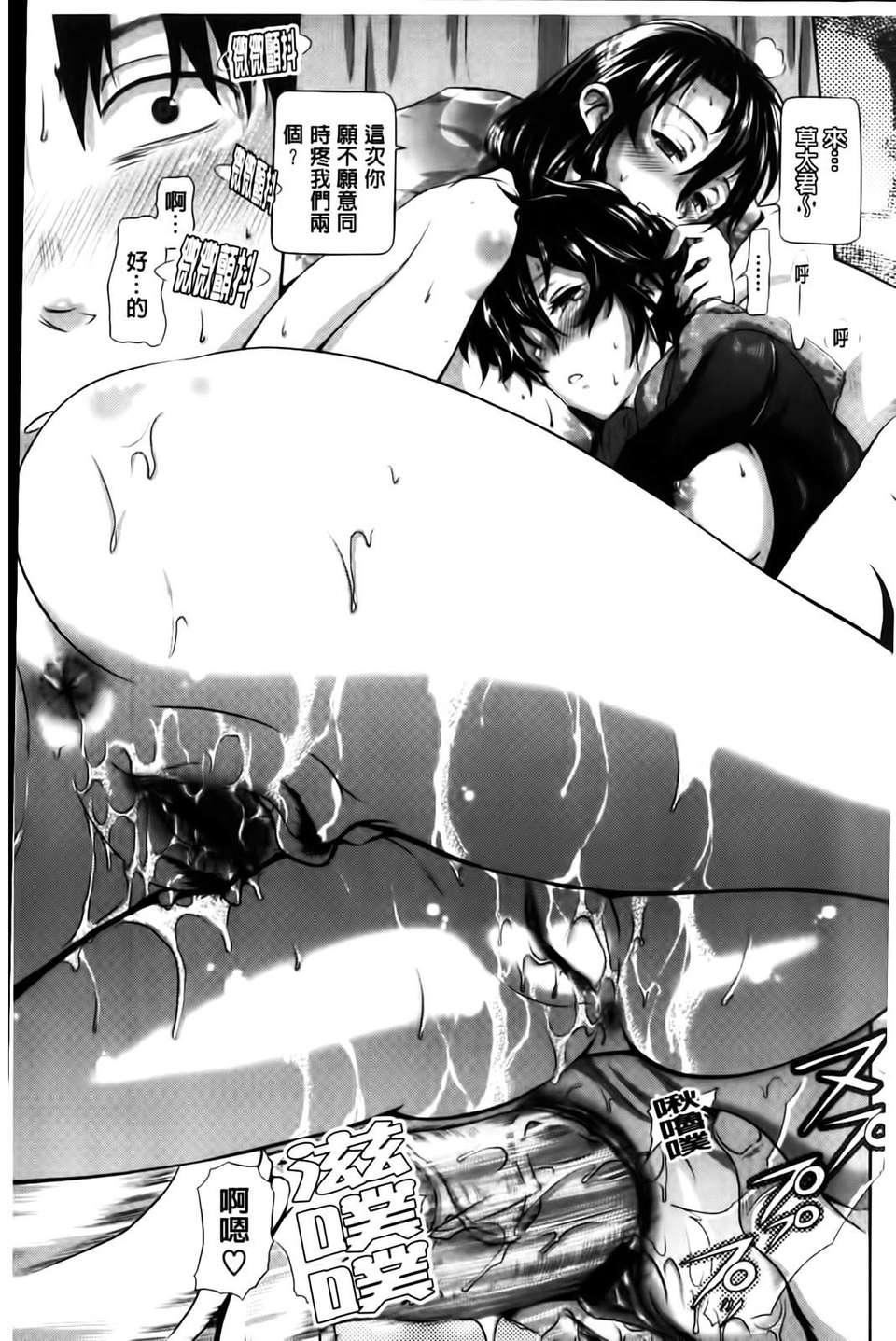 [黒越陽]inスル？[黒越陽]inスル？