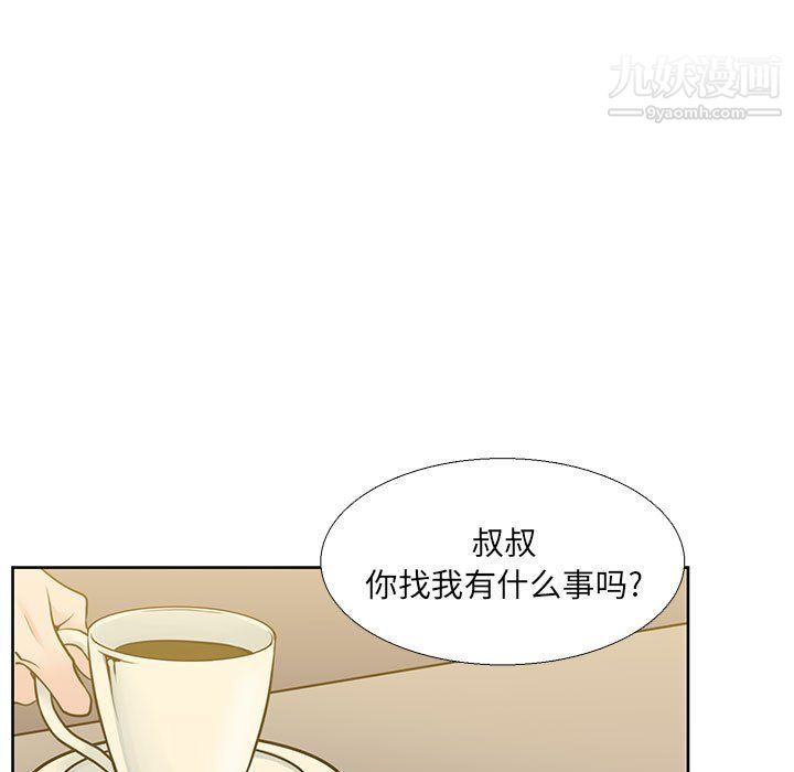 水墨花第19话