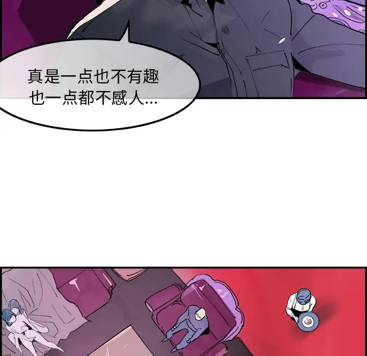 任何小姐第9话