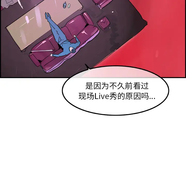 任何小姐第9话