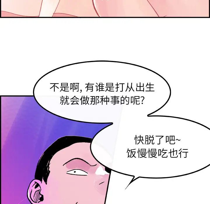 任何小姐第9话