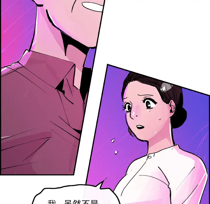 任何小姐第9话
