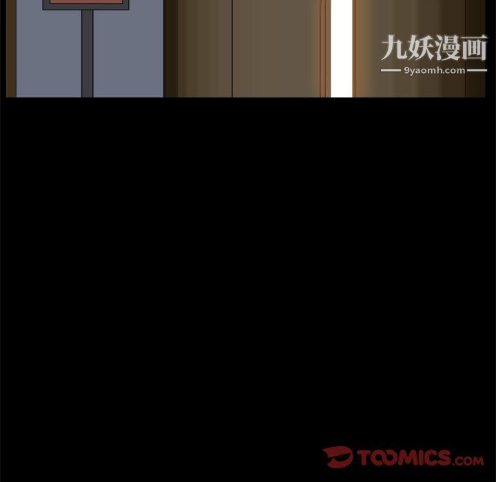 枷锁2：赤脚第63话